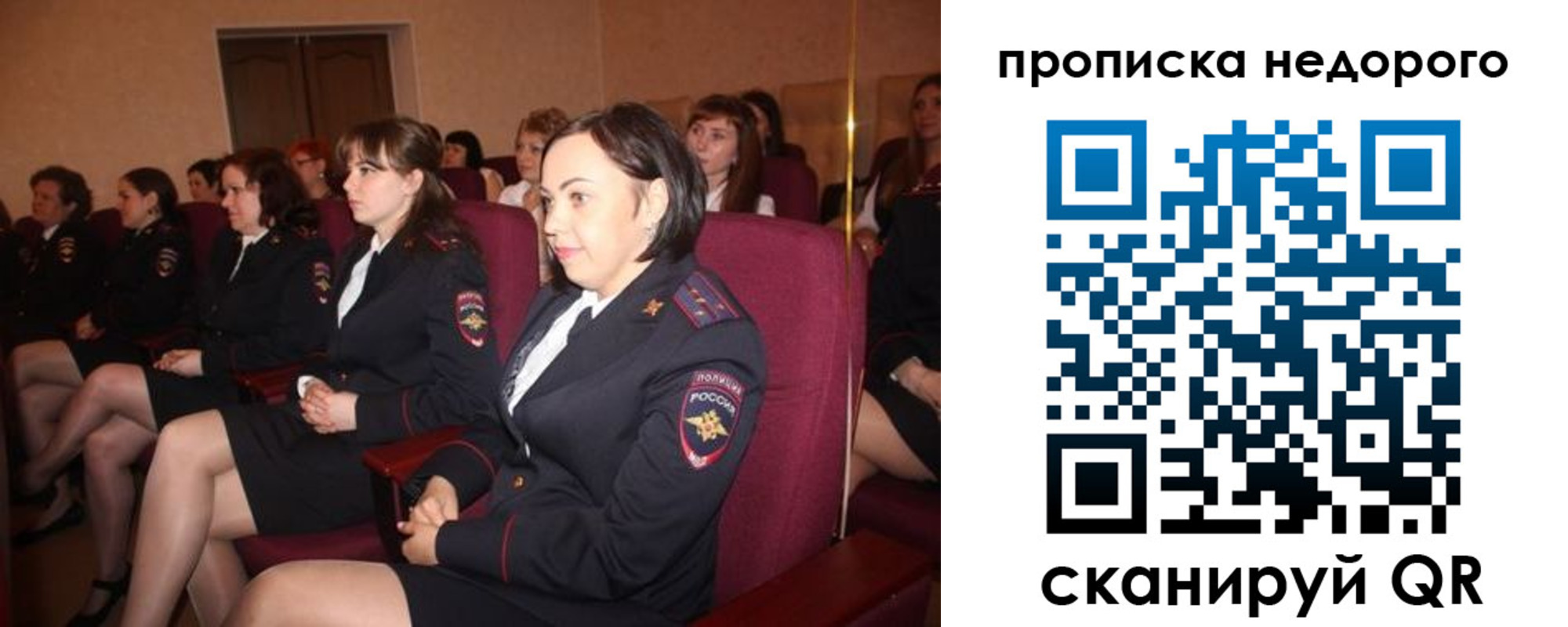 пропишу в квартире в Татарске