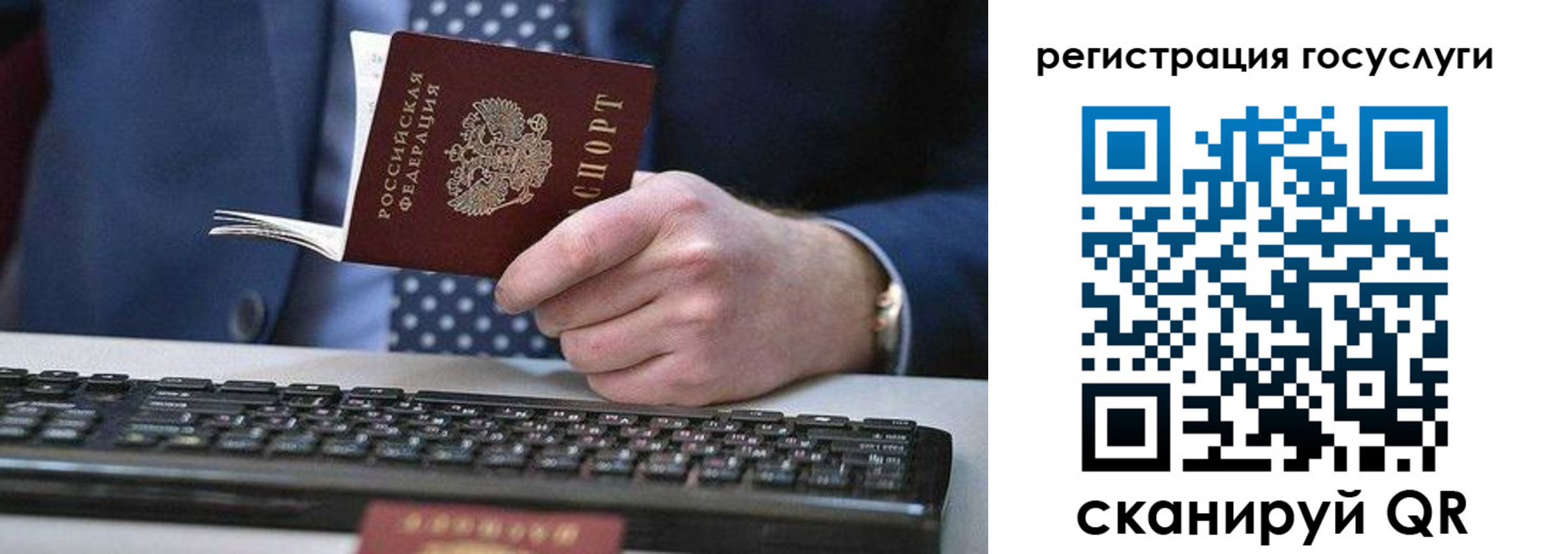 прописка для кредита в Татарске