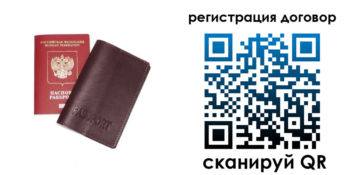 найти адрес прописки в Татарске